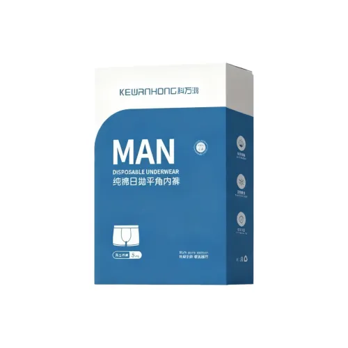 YUNPO Одноразовое белье Мужское