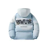 Светло-голубой