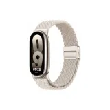 Звездный свет