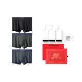 Чёрный + Тёмно-серый + Яшмовый - Подарочный набор «Любовь с первого взгляда»