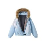 Ледниково-синий