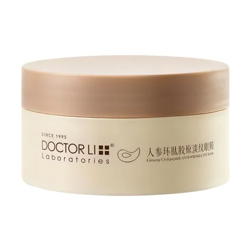 DOCTOR LI Ginseng Peptide Collagen Патчи для глаз против морщин Увлажняющие 60 шт