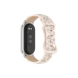 Вэй Син R Starlight Молочно-чайный