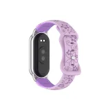 Вэй Син R Лаванда