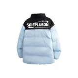 Далекий Небесный Лазурь