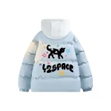 Далекий Небесный Лазурь