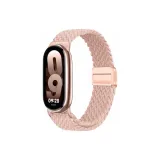 Песочно-розовый