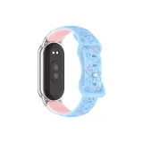 Вэй Син R Синий Розовый