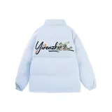 Далекий Небесный Лазурь