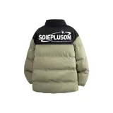 Армейский зеленый