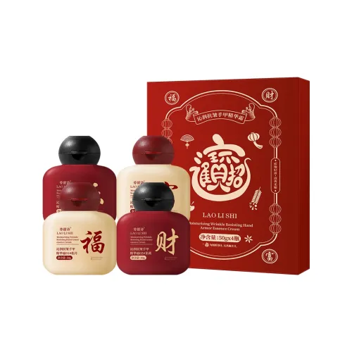 LAOLISHI Питательный Крем для рук с Эссенцией для ногтей устойчивый к морщинам