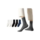 [5 Пачка] 2 Отбеленный + 2 Черный + Темно-синий