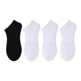 Чёрный 1 пара + Белый 3 штуки