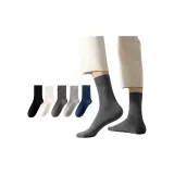 [5 Пачка] Черный + Отбеленный + Темно-серый + Светло-серый + Темно-синий