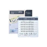 [Single Box Trial] Коллаген-Бесплатно Кисть для туши*1