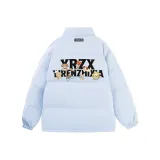 Далекий Небесный Лазурь