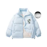 Далекий Небесный Лазурь