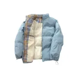 Далекий Небесный Лазурь