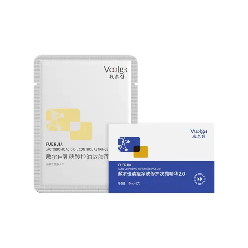 Voolga Средства для борьбы с акне Одноразовые Эссенции 2,0 Лактическая Кислота Восстановительные Пластыри