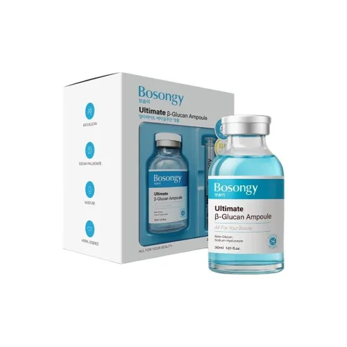 BOSONGY Xylitol Увлажняющий Светочувствительный Сироваточный Лосьон Успокаивающий Лифтинг 30 мл + Адаптер