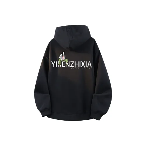 Под одним человеком Свитшот Унисекс