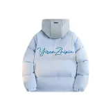 Далекий Небесный Лазурь