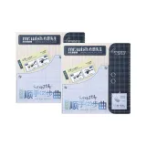 [2 коробки] Коллаген - Бесплатно кисть для туши *2