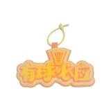 Необходимый Шар