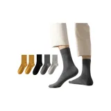 [5 Пачка] 2 Имбирный Желтый + Черный + Темно-Серый + Светло-Серый