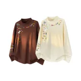 Абрикос + Кофейный [Специальное предложение, комбинация 2 штук]