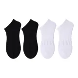 Чёрный 2 шт + Белый 2 шт