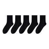 5 пачек подарочных коробок комплект (черный, 5 штук)