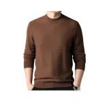 Средний кофейный.