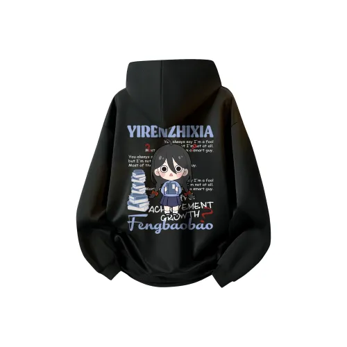 Под одним человеком Свитшот Унисекс