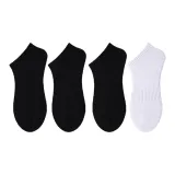 Чёрный 3 штуки + Белый 1 пара