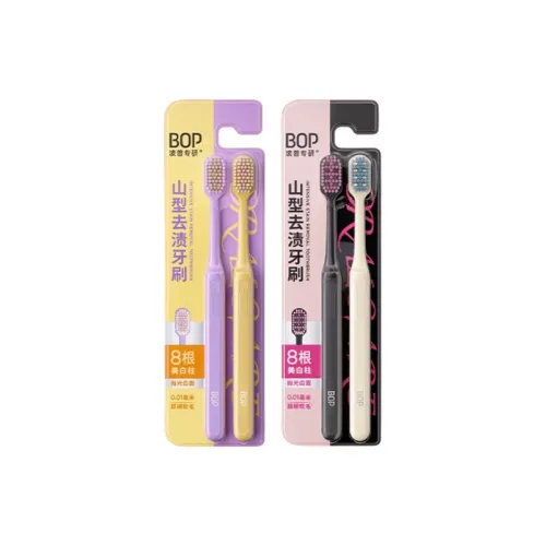 BOP Сверхтонкий Мягкая щетина Широкая Голова Для Домашнего использования Зубные щетки Чистка