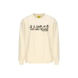 Абрикос, длинный рукав