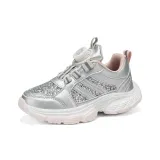 Серебристо-розовый