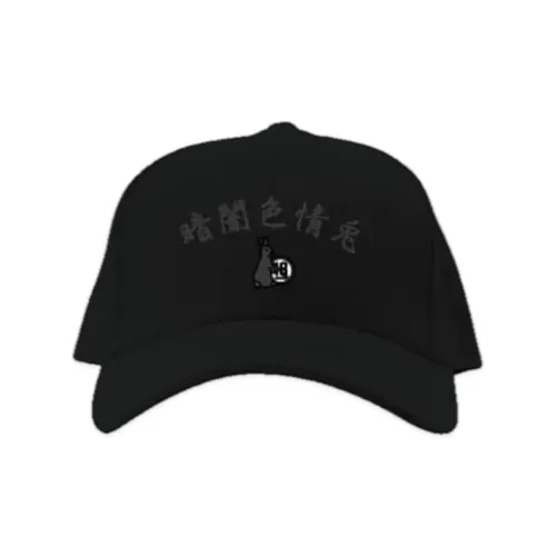 #FR2 Кепки Унисекс Черный