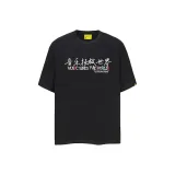 Чёрный, короткий рукав