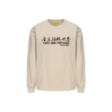 Хаки, длинный рукав