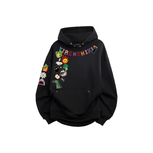 Под одним человеком Свитшот Унисекс