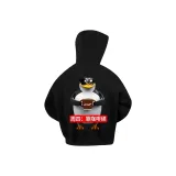 Черный, тонкий, четверг