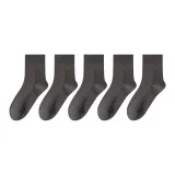 5 пар (Темно-серый 5)