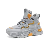 Серо-желтый