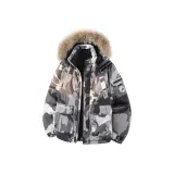 Камуфляжный