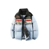 Далекий Небесный Лазурь