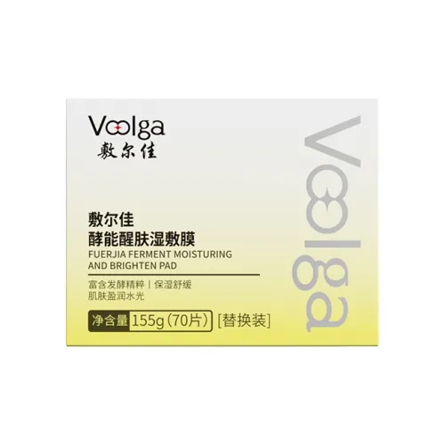 Voolga Мини Квадратная Сумка с Клапаном Fermenting Awakening Кожа Увлажняющая Маска Сыворотка Заправка