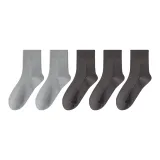 5 пар (Темно-серый 3, Светло-серый 2)