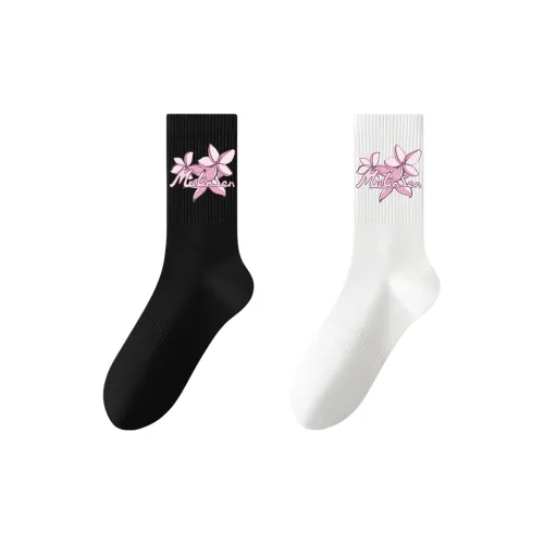 Mulinsen Унисекс MID Носки до икры